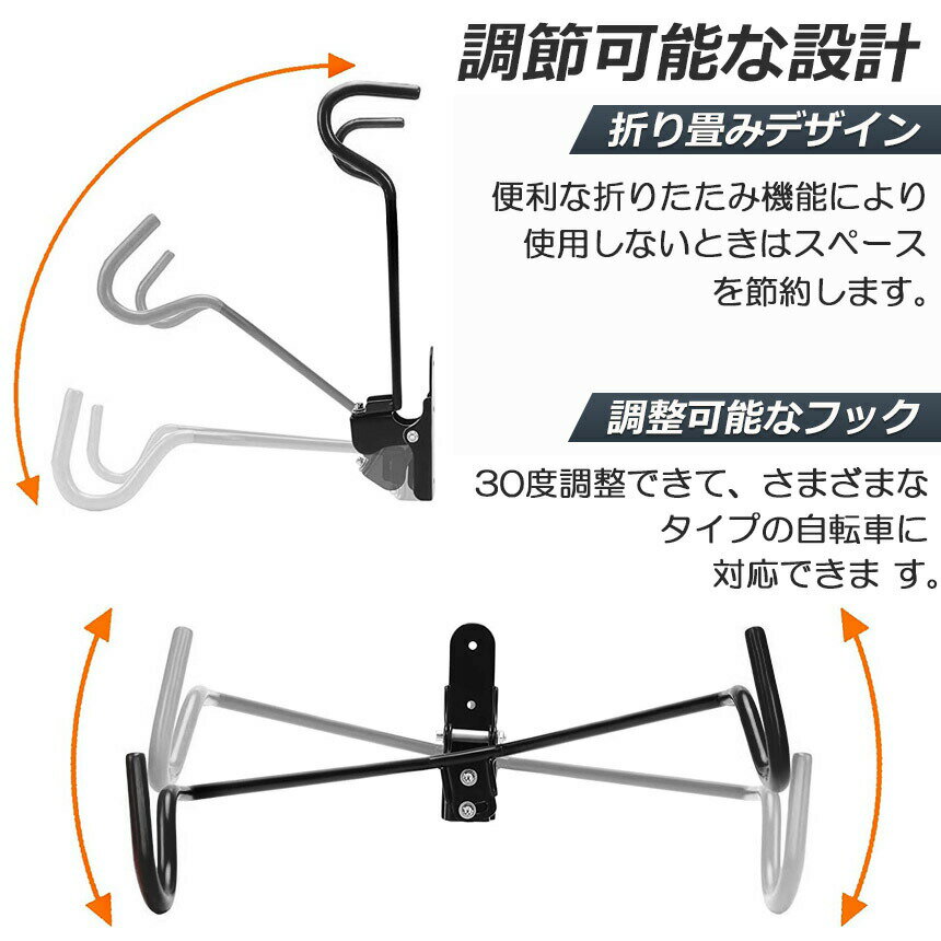 自転車壁掛けフック 自転車ハンガー バイクハンガー バイクスタンド 自転車ディス...