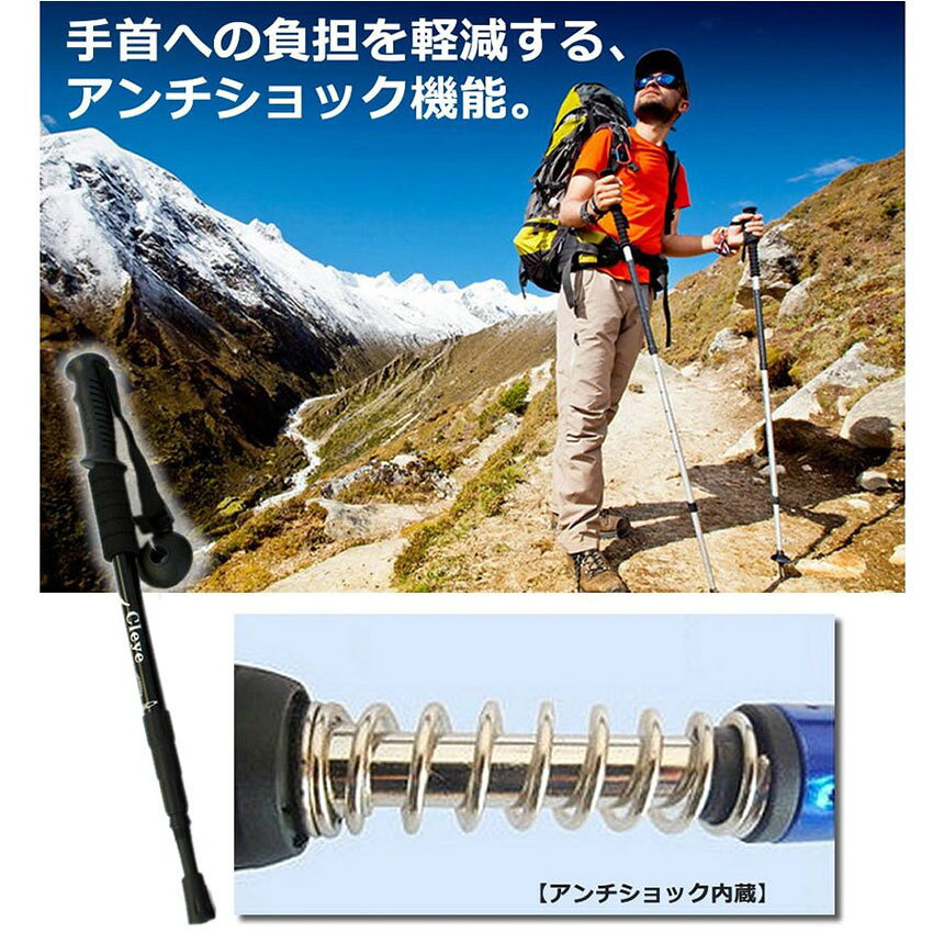 トレッキングポール 8本セット 軽量 登山用ストック ウォーキングポール 登山 アル...