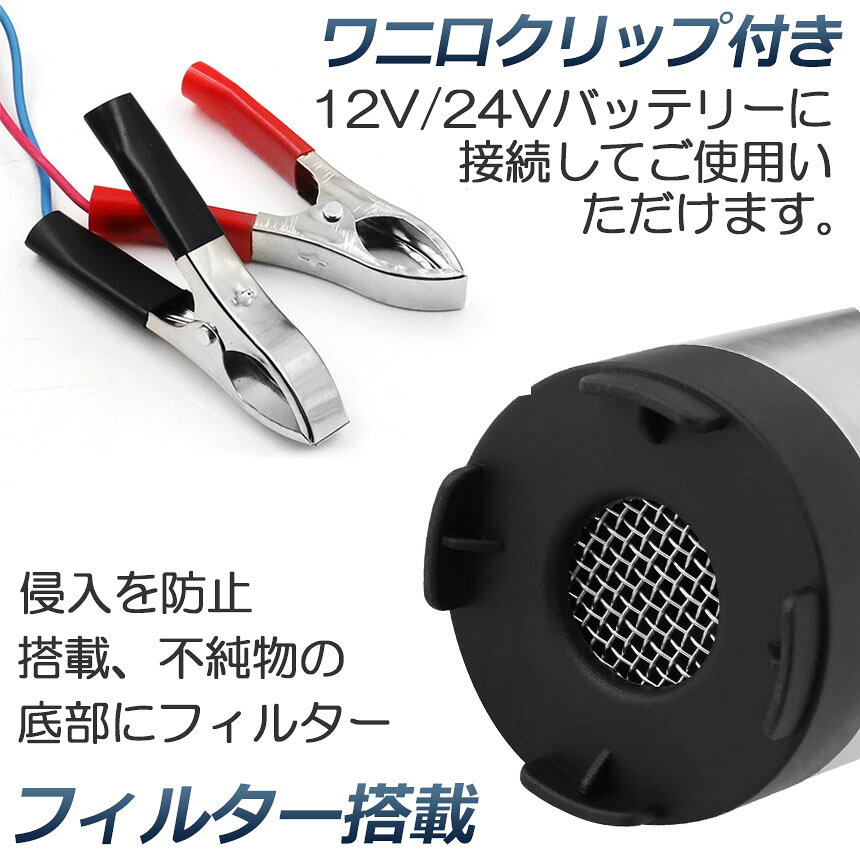 ★期間限定！最大20％OFF★水中ポンプ 12V 24V 3個セット 小型 ウォーターポンプ 12L...