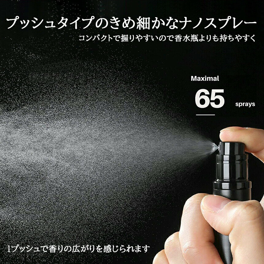 アトマイザー 香水 詰め替えボトル 香水ボトル 香水スプレー 携帯 おしゃれ かわいい ミニボトル コンパクト 旅行 パフューム コロン 高級感 霧噴射 簡単 5ml デート 送料無料 beeaibee530-10002218 beem サンプル画像3