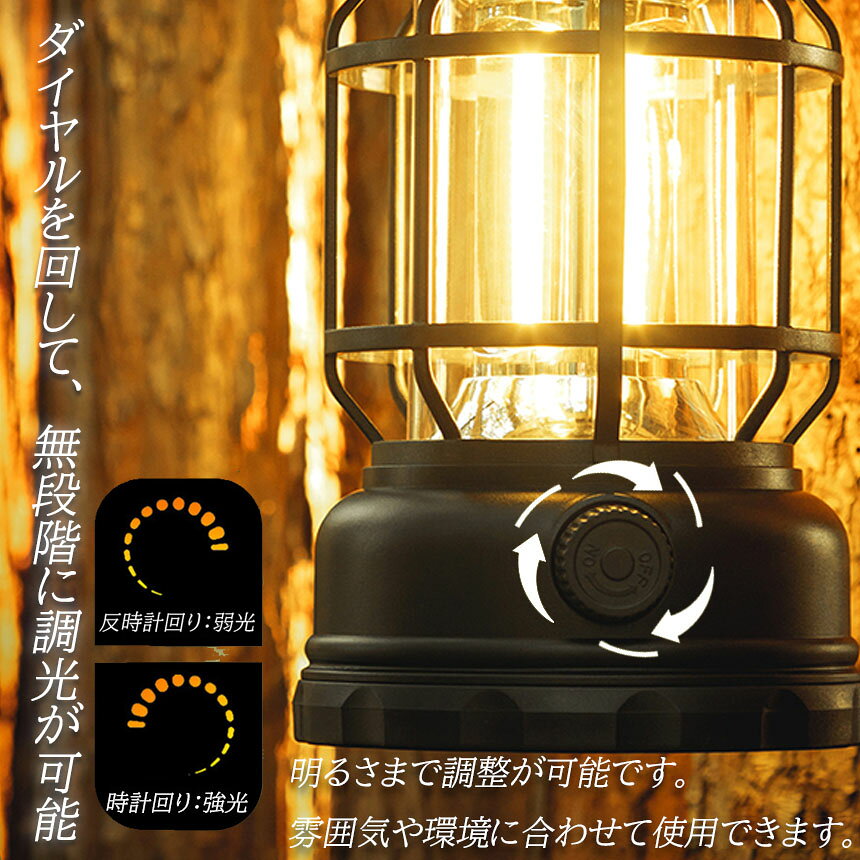ランタン 屋外 おしゃれ LED ランタン 3個セット レトロ 無段階調光 USB充電式 小型 暖色 アウトドア キャンプ用品 夜釣り 応急 防災 停電用 非常用 リチウム電池内蔵 キャンプ用品 beeaibee530-10002094 beem サンプル画像3