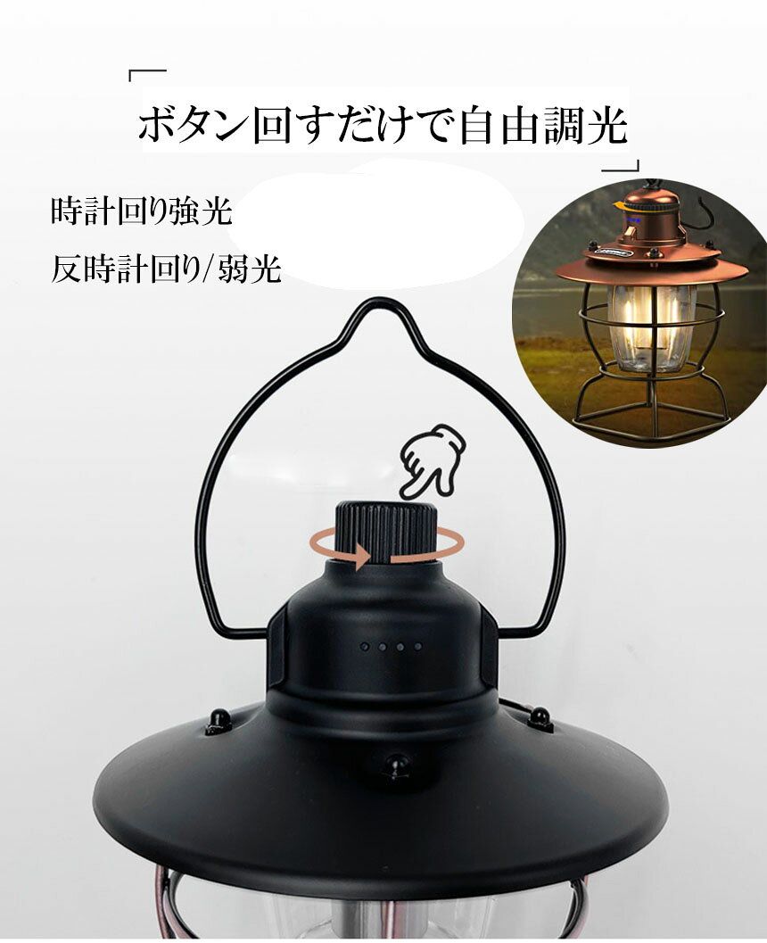 ランタン 充電式 屋外 おしゃれ LEDランタン 3個セット レトロ 無段階調光 USB充電式 小型 3段階調色 アウトドア キャンプ用品 夜釣り 応急 防災 停電用 非常用 リチウム電池内蔵 キャンプ用品 雰囲気作りに 間接照明に最適 beeaibee530-10002135 beem サンプル画像3