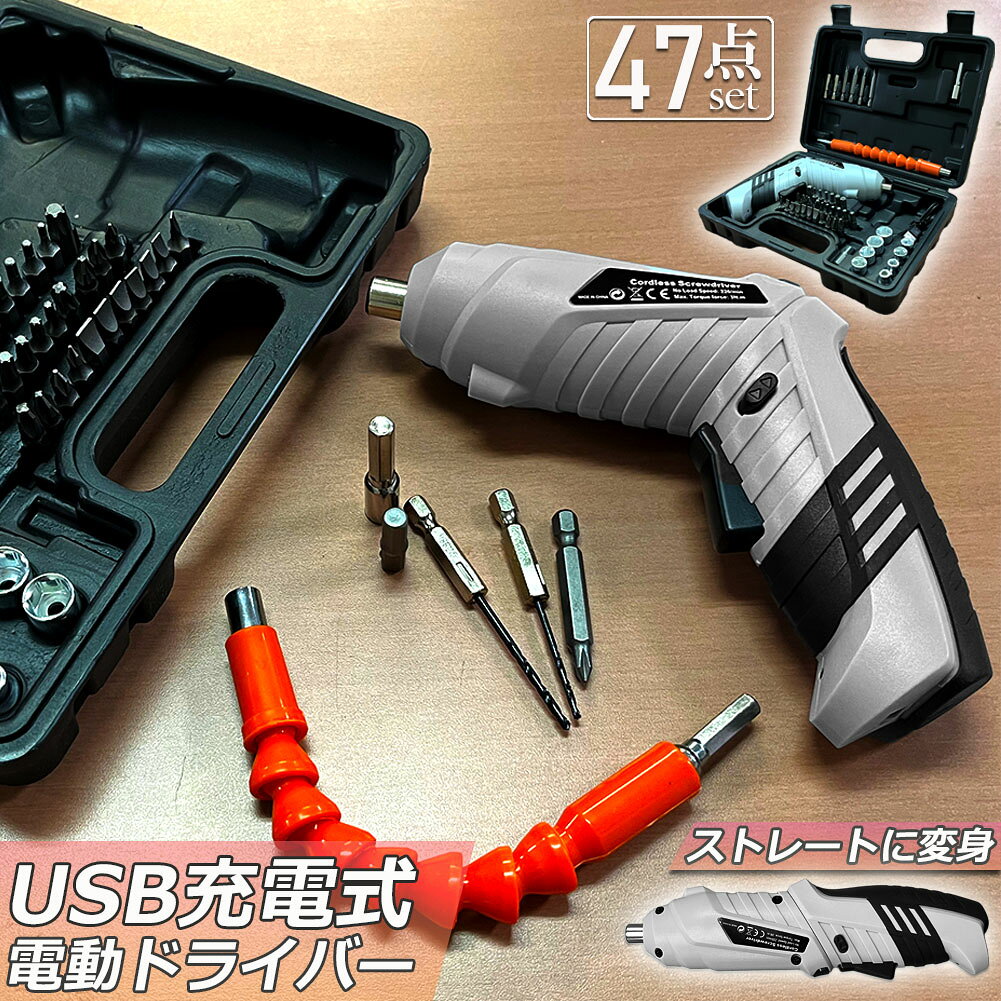 楽天市場】リョービ 電動ドリルセットの通販