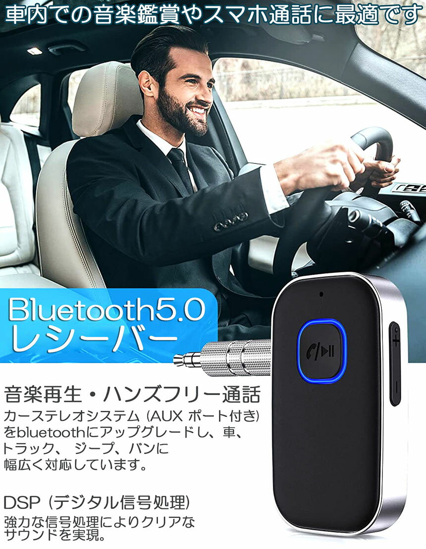 Bluetooth �쥷���С� �� AUX ������ 4�楻�å� �֥롼�ȥ����� �쥷���С� Bluetooth������ �ֺ� 3.5mm 16���ֺ��� 2��Ʊ����³ ��ư�� �ۡ��ॹ�ƥ쥪 �إåɥե��� ���ԡ����� �ޥ�����¢ �ϥ󥺥ե꡼�����б�