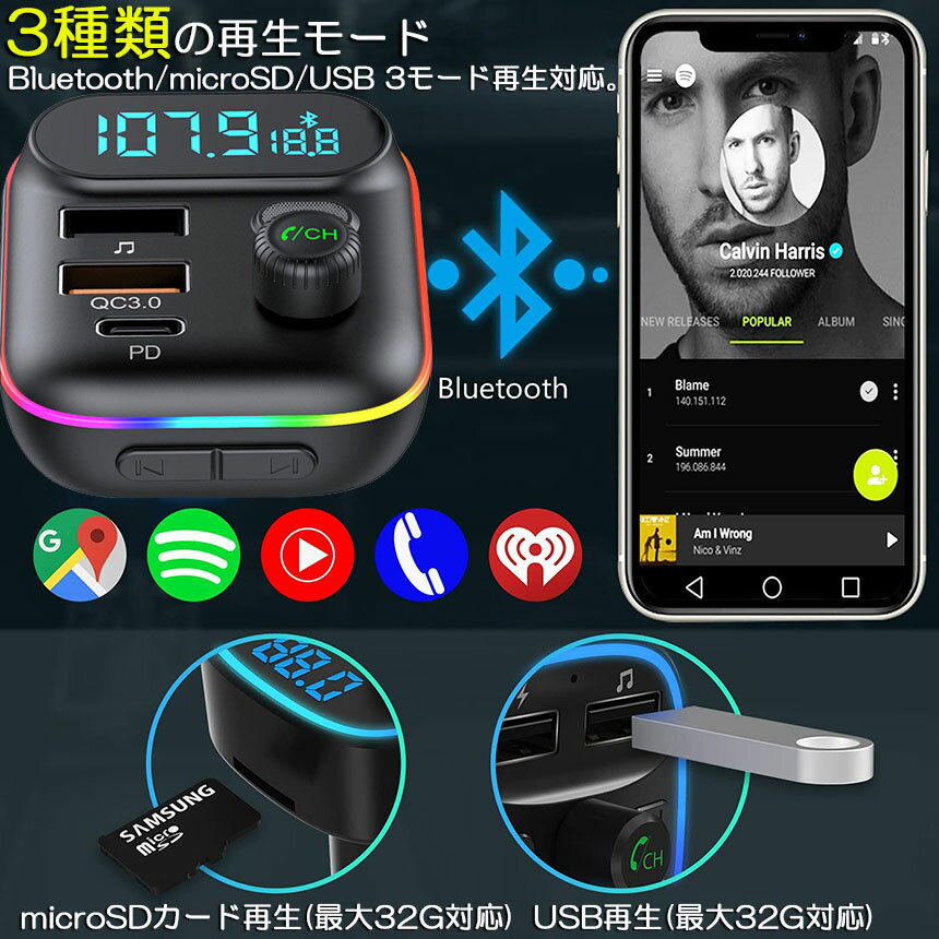 ���ݥ����5�� �ޥ饽�󥻡����FM�ȥ�󥹥ߥå��� bluetooth5.0 QC3.0 PD18W ��®���� �б� �ϥ󥺥ե꡼���� �ⲻ�� micrSD USB���꡼ �����б� LED�� �����������å� �ֺ� ���Ŵ� �������㡼����