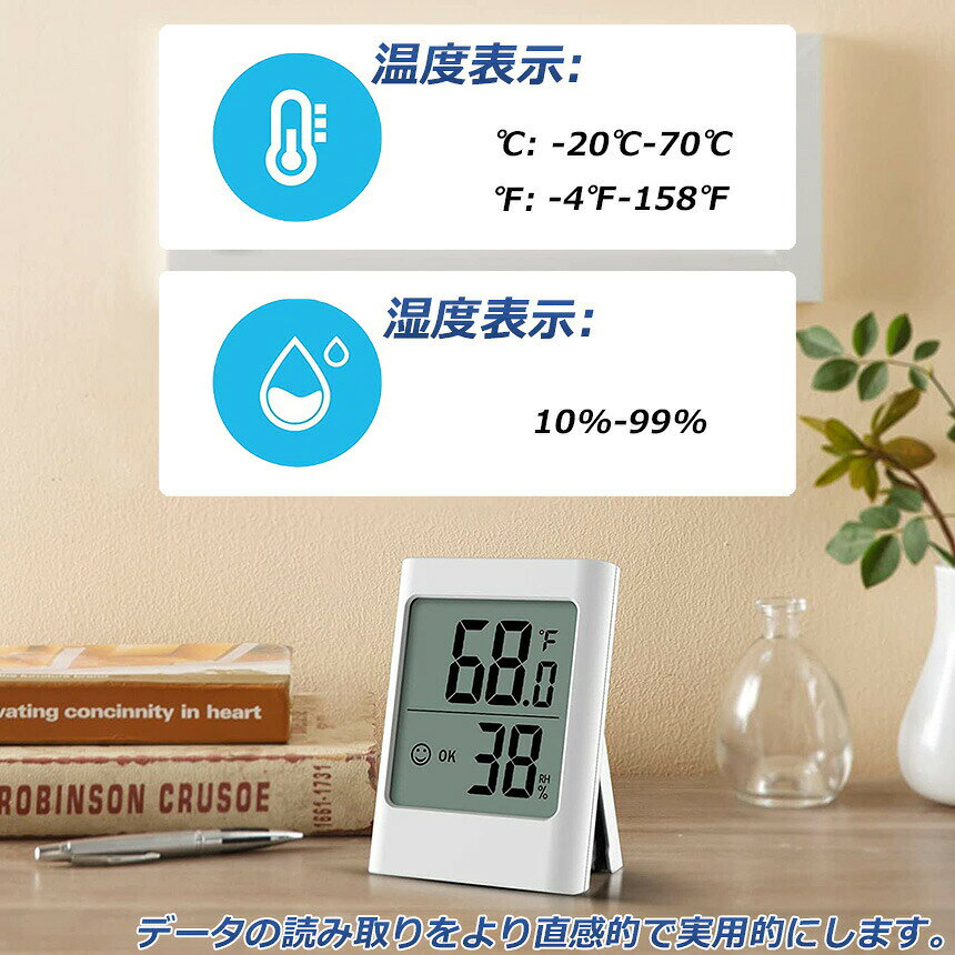 beemのデジタル 温度計 湿度計 大型液晶 マグネット 温湿度計 3個セット LCD大画面 見やすい 単4電池 置き掛け兼用 卓上 壁掛け 華氏 摂氏 室内温度計 大画面 コンパクト｜アングル2