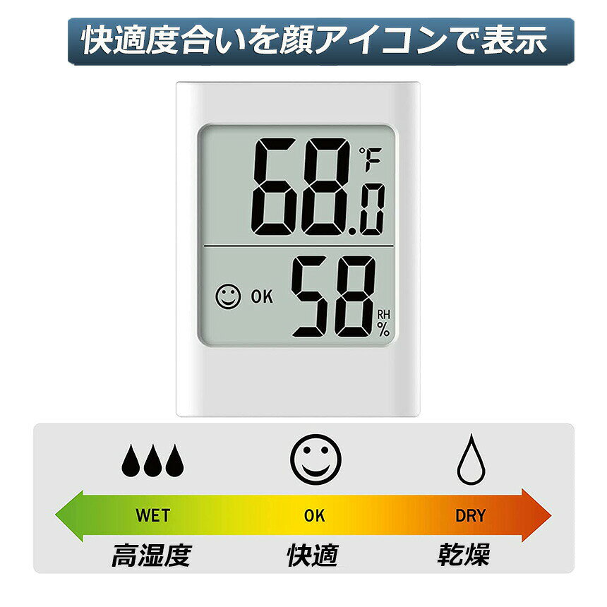 beemのデジタル 温度計 湿度計 大型液晶 マグネット 温湿度計 3個セット LCD大画面 見やすい 単4電池 置き掛け兼用 卓上 壁掛け 華氏 摂氏 室内温度計 大画面 コンパクト｜アングル3