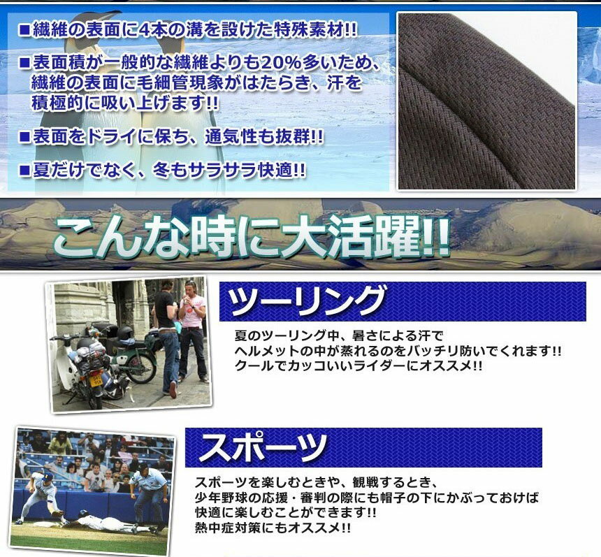 �إ��åȥ���ʡ� �إ��å� 2�祻�å� �۴�®���إ��åȥ���ʡ� �ե�ե����� �ե��������С� �����Ǻ९����ޥå�������� �ġ���� ��������� ���ݡ��� �����ȥɥ� �쥸�㡼 �Х������� ͽ�� �ۼ� �̵���ȴ�� �۴�®�� �Ƶۤ��䤹�� �˽�����