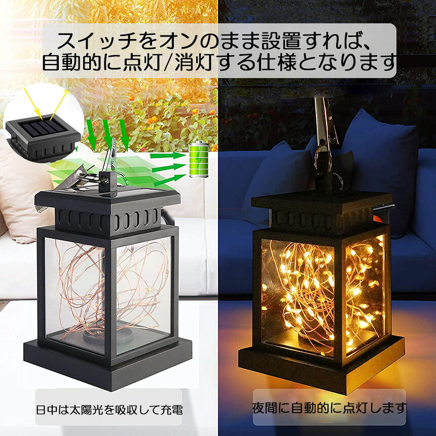 ガーデンライト ソーラーライト ランタン ランタノ イルミネーションライト ソーラーランタン 3タイプ 屋外 おしゃれ かわいい 吊り下げ式 庭園灯 電球型 応急 防災 停電用 災害グッズ 照明 アウトドア 自動点滅 省エネ キャンプ 飾り 庭 ガーデン 玄関先 車道 歩道 beeaibee530-10001577 beem サンプル画像3
