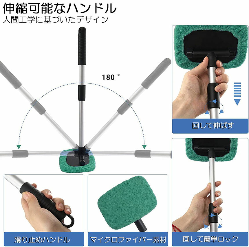 ★期間限定！ポイント5倍★ウインドモップ フロントガラスクリーナー 車内窓拭き 伸縮 伸びる 洗車 ハンディ モップ 車用 ワイパー 洗車ブラシ 内窓用ワイパー ブルー マイクロファイバー 180度角度調整 部屋 車 窓 ガラス拭き 家具 2