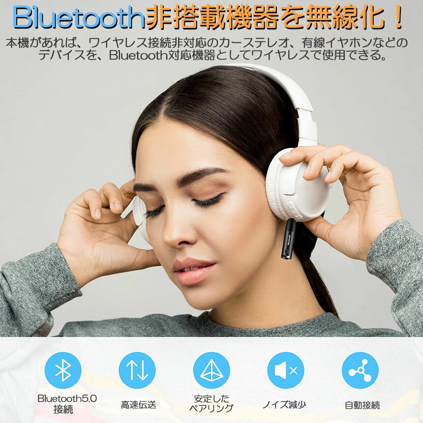 ★期間限定!ポイント5倍★Bluetooth ...の紹介画像2