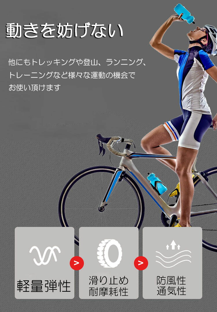 サイクルグローブ トレッキンググローブ フィッシンググローブ バイクグローブ 3組...