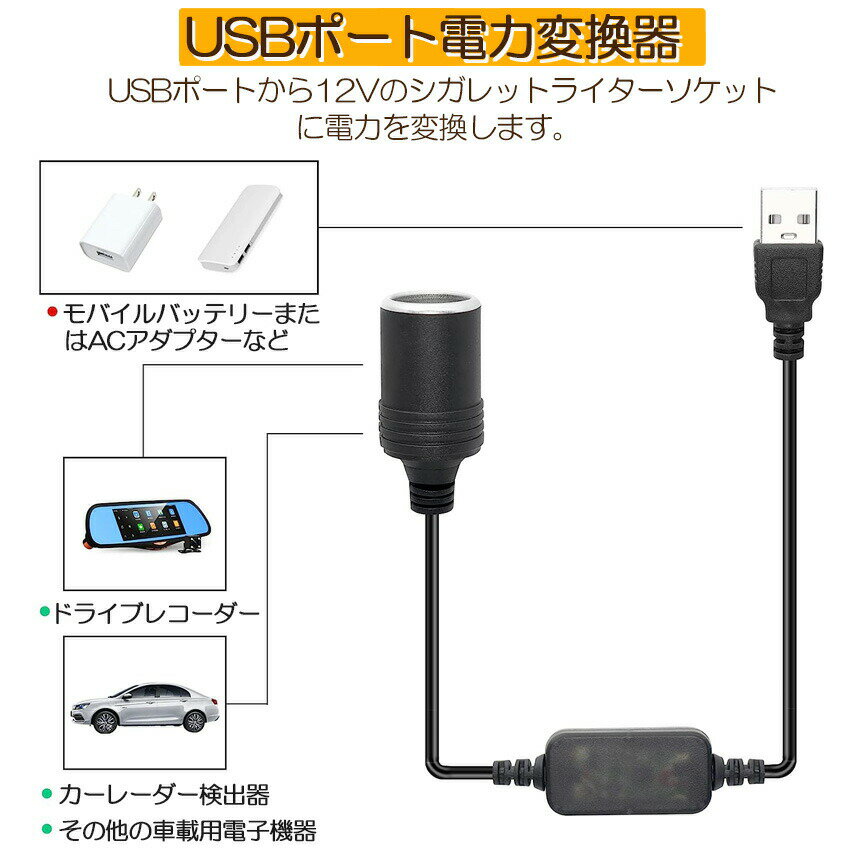 ���ݥ����5�� �ޥ饽�󥻡����������åȥ饤���������å� 2�ܥ��å� USB�ݡ��� 12V ���� �᥹�Ѵ������ץ������� usb �����������å� �Ѵ� ��Ĺ �ֺܽ��Ŵ� �������㡼���㡼 �ɥ饤�֥쥳������ �졼�������д�ʤ��б�