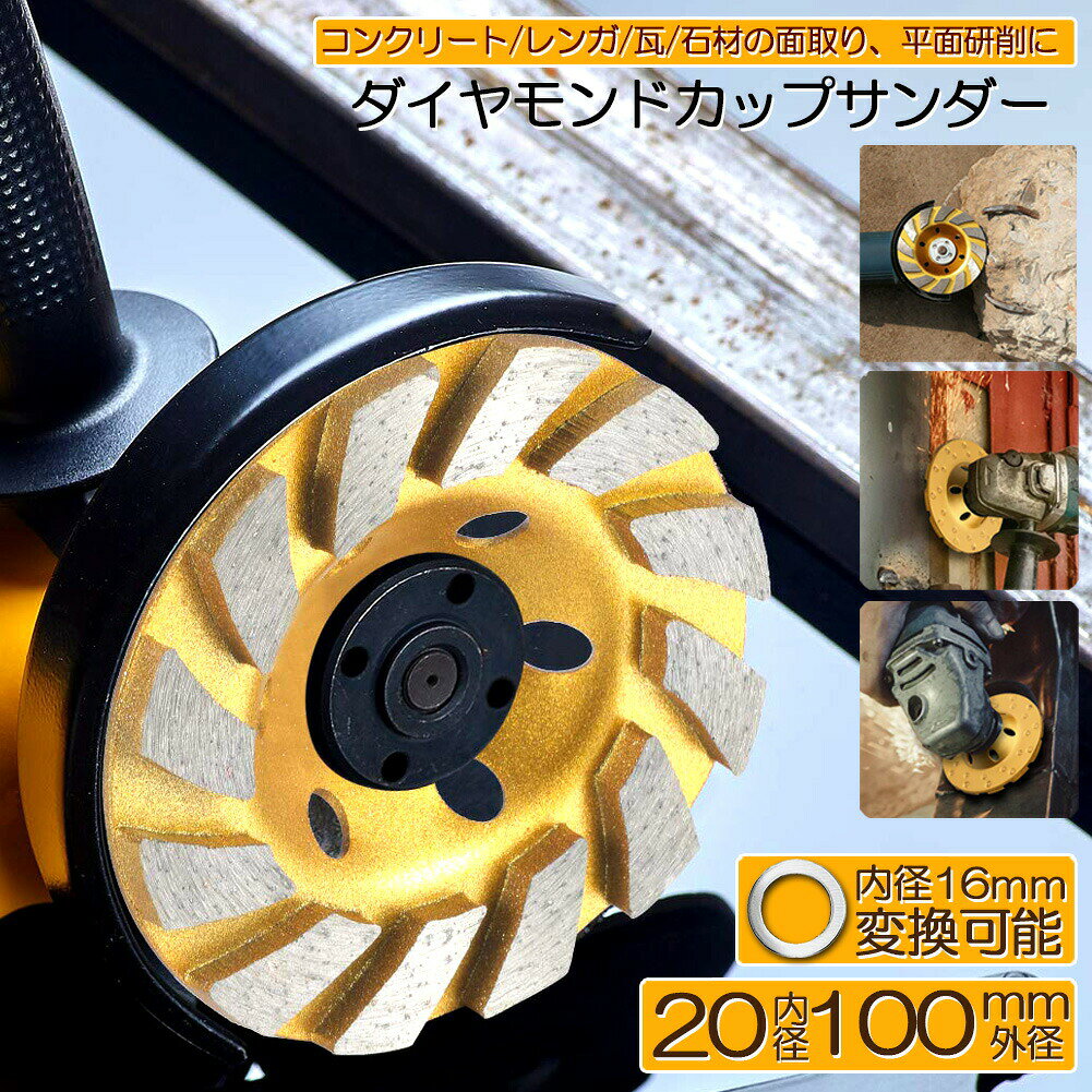 楽天市場 コンクリート 削るの通販