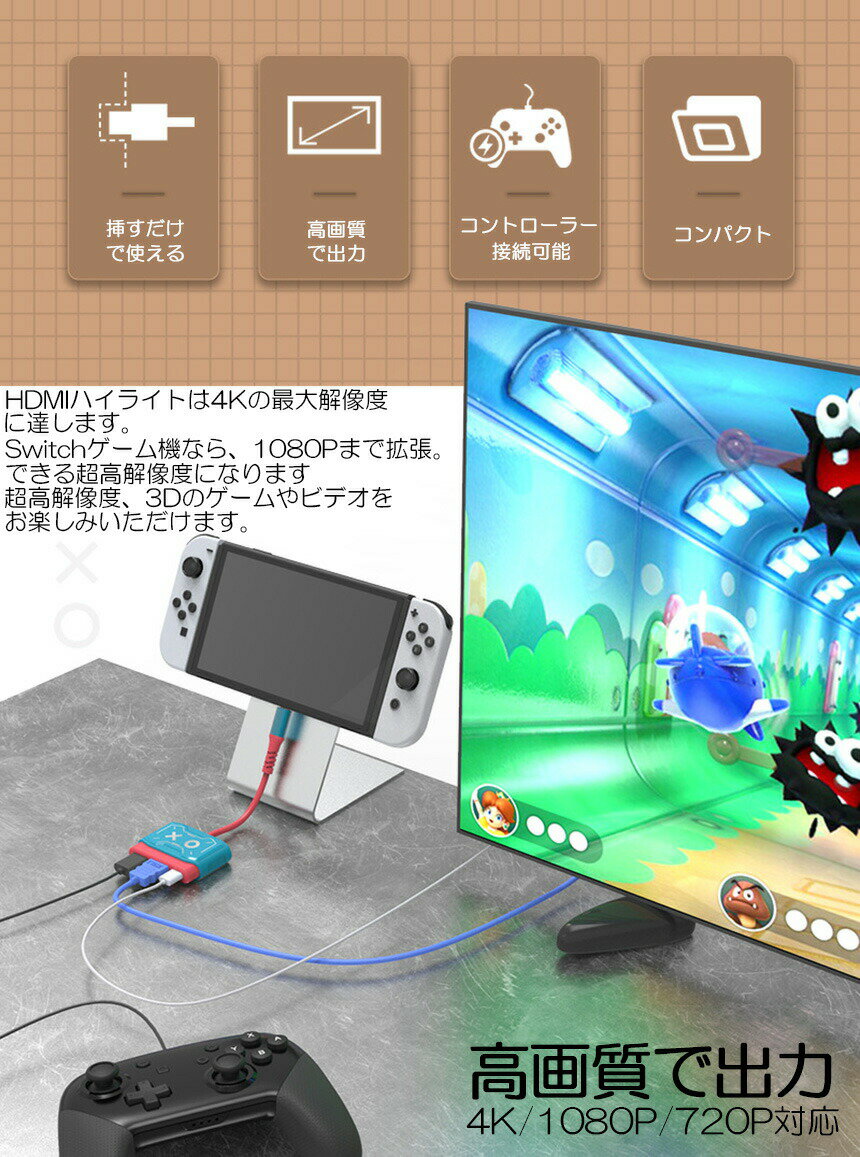 amiibo ピーチ (スーパーマリオシリーズ)