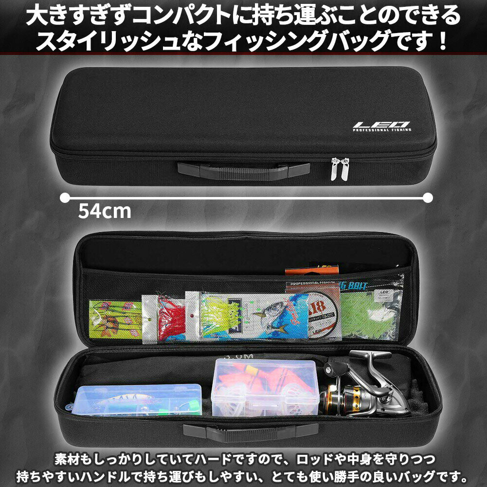 ★期間限定！ポイント5倍★釣り竿ケース 釣りバッグ フィッシングバッグ ロッドケース タックルバッグ 耐衝撃 釣り竿 リール 収納 大容量 持ち運び便利 釣り 釣具 タックル 2
