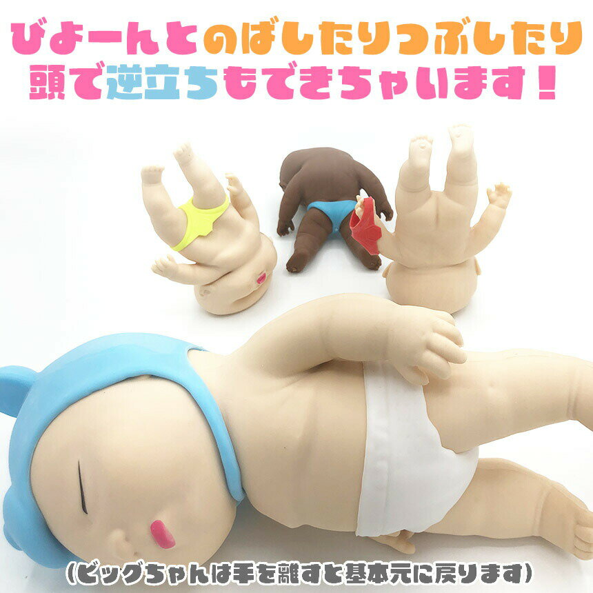 赤ちゃん スクイーズ 3サイズ 人形 おもちゃ可愛い 玩具 柔らかい 弾性 触感いい 子供 大人 スクイーズ赤ちゃん スクイーズおもちゃ スクイーズ人形 キモカワベイビー 減圧おもちゃ 人形おもちゃ 伸縮性 触感いい beeaibee530-10001050 beem サンプル画像2