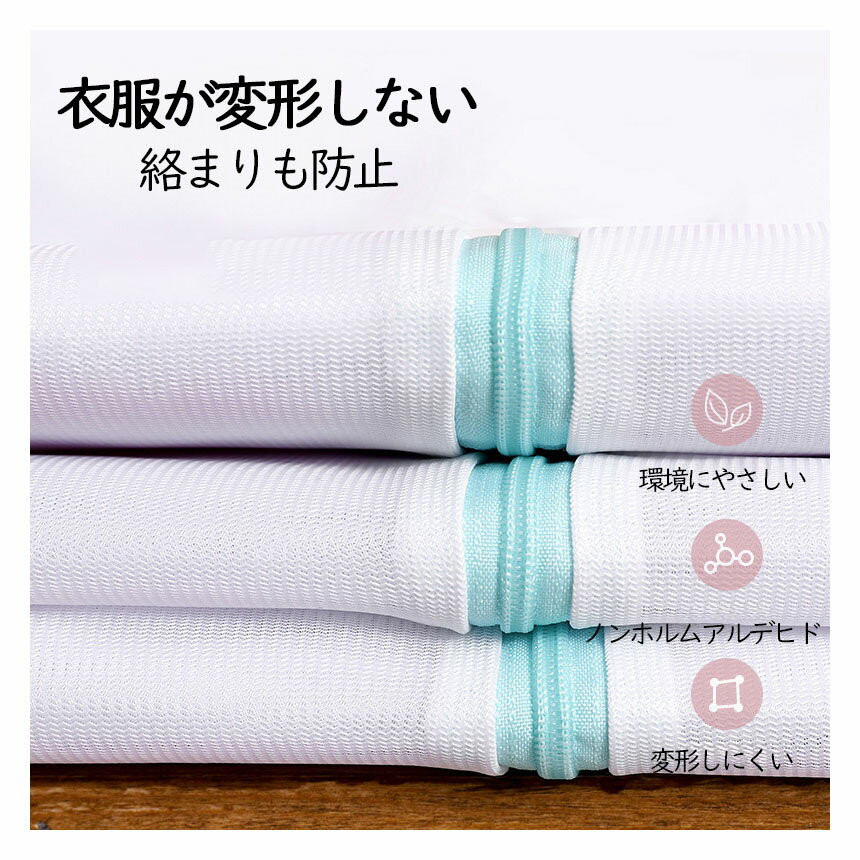 ★期間限定!ポイント5倍★洗濯ネット 大型 洗...の紹介画像2