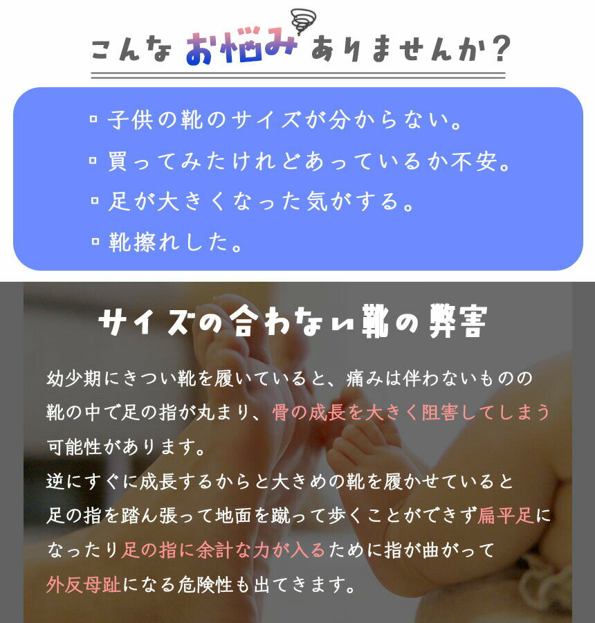 ★期間限定!ポイント5倍★ フットメジャー 足...の紹介画像3