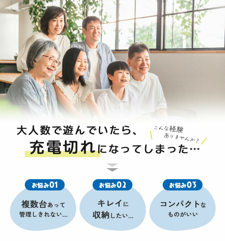 ★期間限定！ポイント5倍★Nintendo Switch2 Joy-Con2 充電 スタンド Nintendo Switch2用 4台同時充電可能 ジョイコン ニンテンドー スイッチ2 充電ホルダー チャージャー コンパクト 充電状況 充電