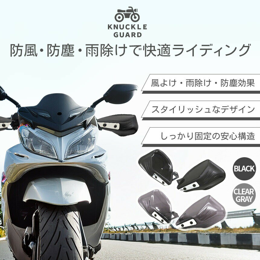 �Х����� �ϥ�ɥ����� ���� �ɿ� ������ �ϥ�ɥץ��ƥ����� �������������ġ�����б� 2���顼 ��������å��� �ϥ�ɥ륫�С� �������ޥ��� �ɴ� ���� ���к� �����Х����� �Х��������� �ϥ�ɥ륬���� �ϥ�ɥ����꡼�� ���� �����ɻ� ��ޯ�� �ǥ�����