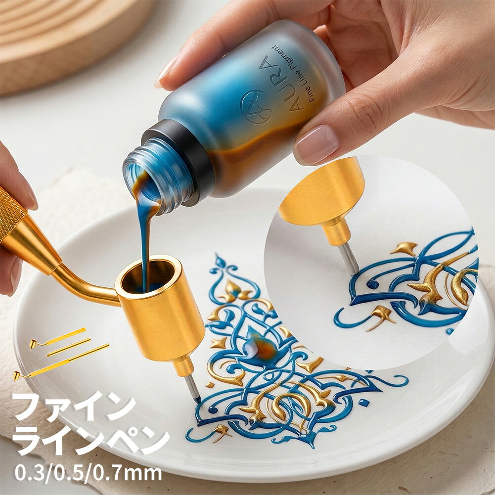 乐天商城 - 車のキズ補修からアートまで。0.3mm/0.5mm/0.7mm 選べる3サイズ 極細 金属製 ファインラインペン タッチアップペン 分離式 清掃具内蔵 プロ級の精密仕上げ。修復も創造も、この1本。