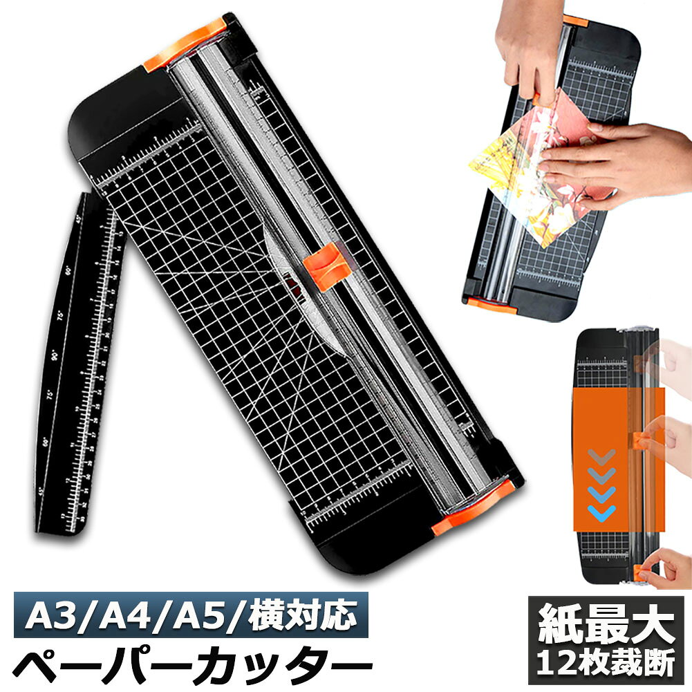 【レビュー投稿で100円OFFクーポン】カール事務器 ディスクカッター A4対応 10枚裁断 DC-200NA 裁断機本体 切る 文具 事務