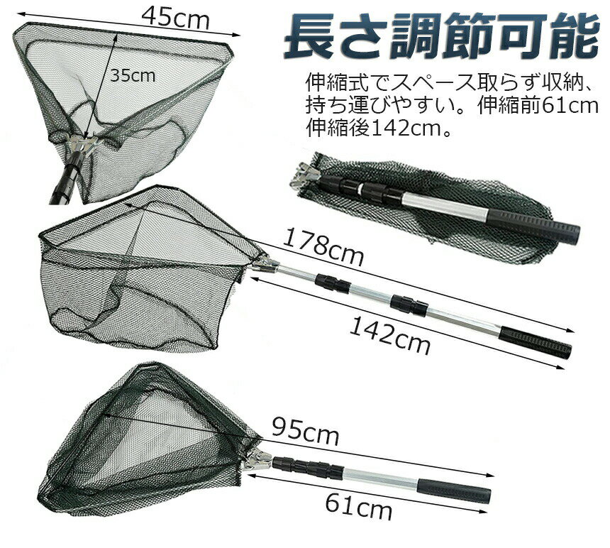 ★期間限定！ポイント5倍★タモ網 玉網 タモ網 3個セット ランディングネット ワンタッチネット すくい網 三角網 折りたたみ式 伸縮式 アルミニウム合金製 調節可能 軽量 滑り止めハンドル ロック機能 釣り用品 漁具 淡水 海水適用 全魚