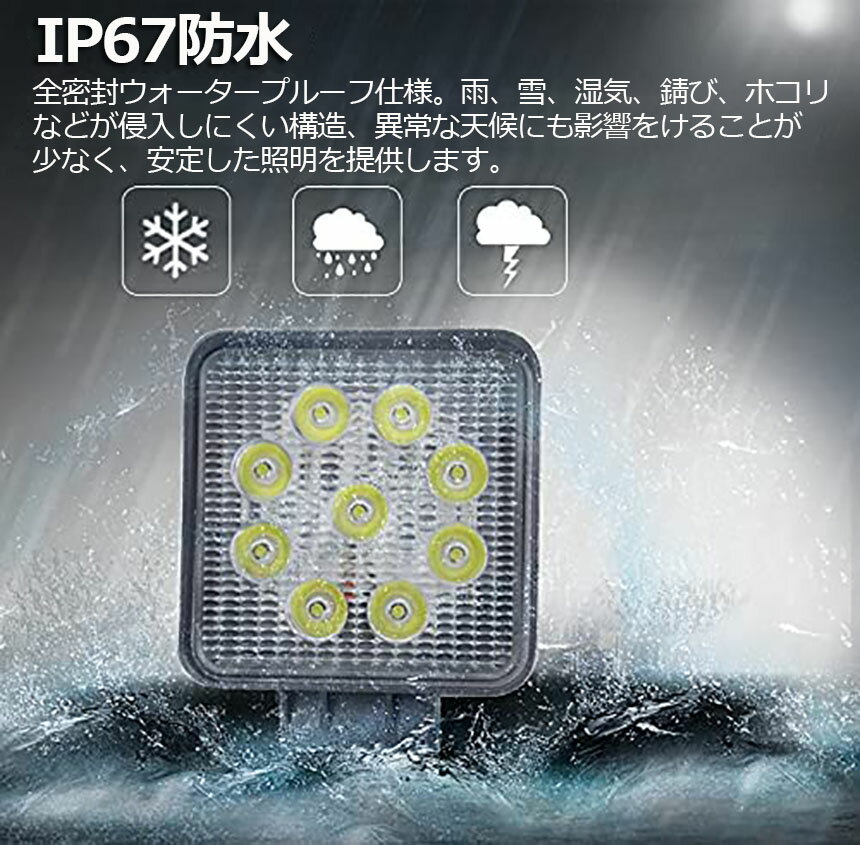 ���ݥ����5�� �ޥ饽�󥻡��������� 2�ĥ��å� 27W LED����� ����饤�� �ǥå��饤�� LED����� 27w 12v 24v ���� �ɿ� �ɿ� �ɿ� ���դ���ͳ �ʥ��ͥ륮�� ����ܥӡ��� ���� ���ξΩ �Ƽ��ȼ֤��б� ��