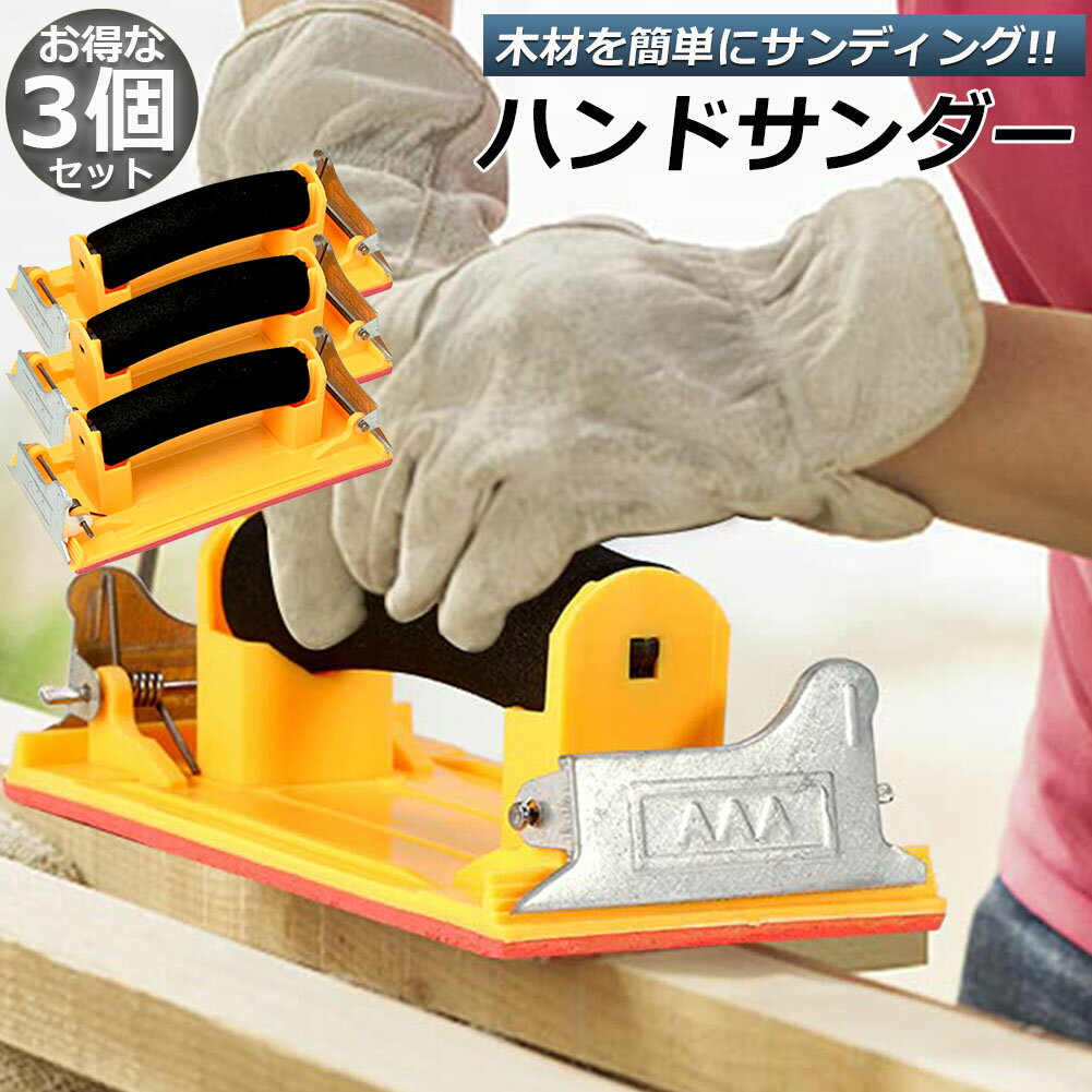 �ϥ�ɥ������ 3�ĥ��å� ����å׼� �䥹��ۥ���� ����ɥڡ��ѡ� ��䤹�� ����������� 86��180mm ������ ���Ͻ��� �ں� ��°�᤭ ���� ���� ...