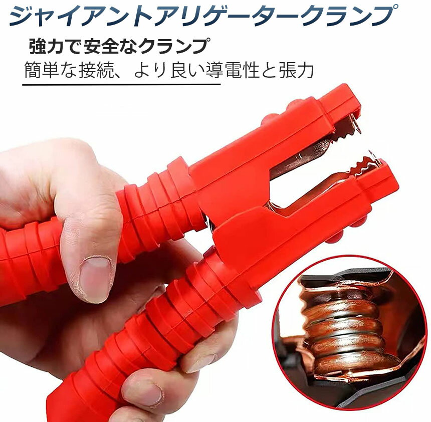 ���ݥ����5�� �ޥ饽�󥻡�����֡������������֥� �����ѡ������֥� 2.5M 1500A ������ �ѵ��� ��Ǯ�ɴ� �������ּ� 12V 24 �Хåƥ꡼�夬�� �ŵ� �۵� �ڼ�ư�� ���̼� ��˸�����å�