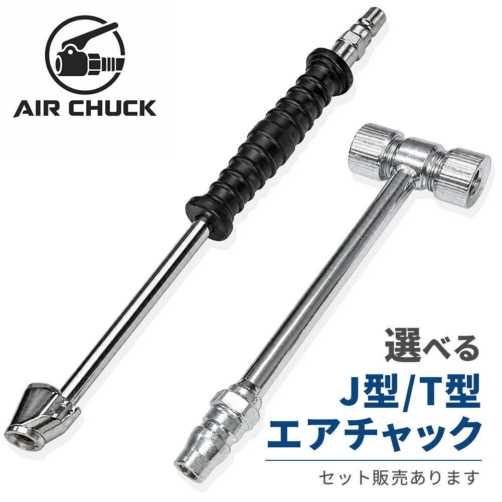 【送料込】コンプレッサー&レギュレーターセット　エアホース2本おまけ エアテックス コンプレッサー エアーセット タンク＆ツイン