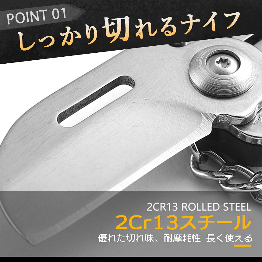 極小 多機能ツール ドライバー ナイフ マルチツール 工具 ドライバーセット ガジェット 携帯 キーホルダー ストラップ ミニ 小型 コンパクト カッター プラス マイナス 持ち運び 便利グッズ アウトドア 小さい 十徳ナイフ ミニナイフ 折りたたみナイフ おしゃれ beeaibee530-10003025 beem サンプル画像3