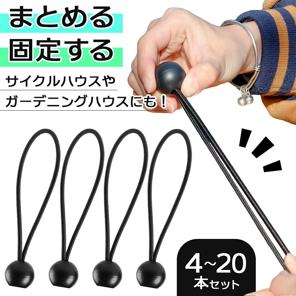 楽天市場】ゴム付き ボールの通販