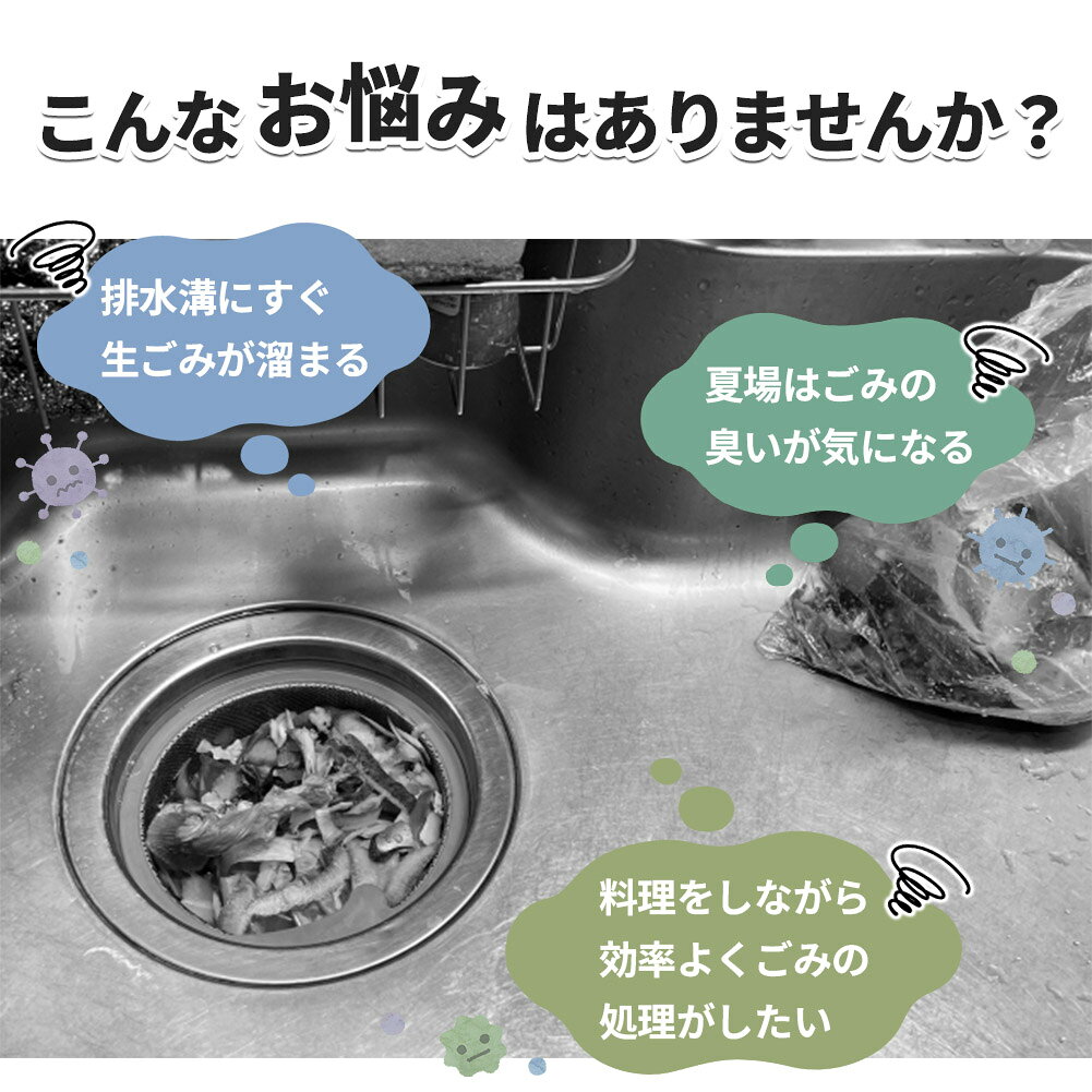 beemの生ごみホルダー 三角コーナー 生ゴミ 生ごみスタンド ごみ 処理 閉じれる ゴミ袋 臭い対策 ゴミ箱 臭わない キッチン シンク 台所 掃除 グッズ 対策 虫 夏 ゴミ入れ 排水口 ラック ゴミ捨て ゴミ袋ホルダー ポリ袋 カビ対策 水切り｜アングル3