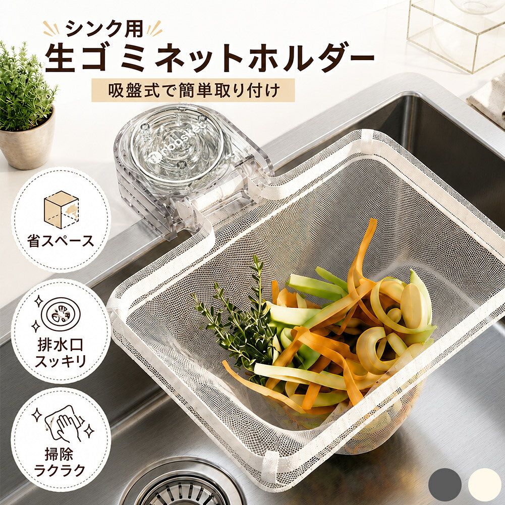 楽天市場】#キッチングッズの通販