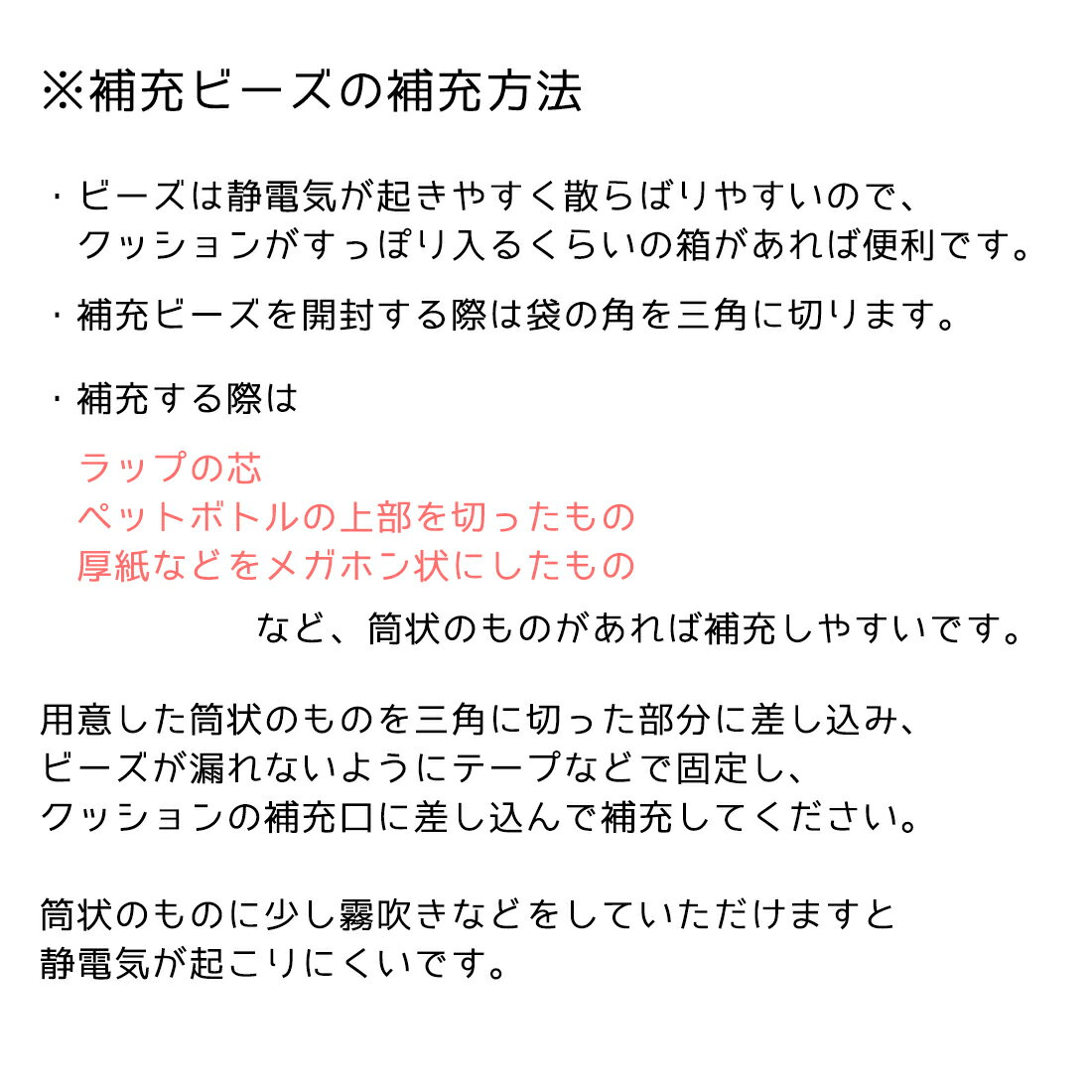 �佼�ѥӡ��� ��γ 3��5mm 300����� �佼 �ӡ��� ��� �ͤ��ؤ� ����ޤ��ϥ�ޥ���