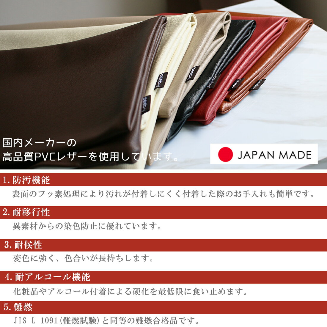 10枚セット PVC レザー クッション 45...の紹介画像2