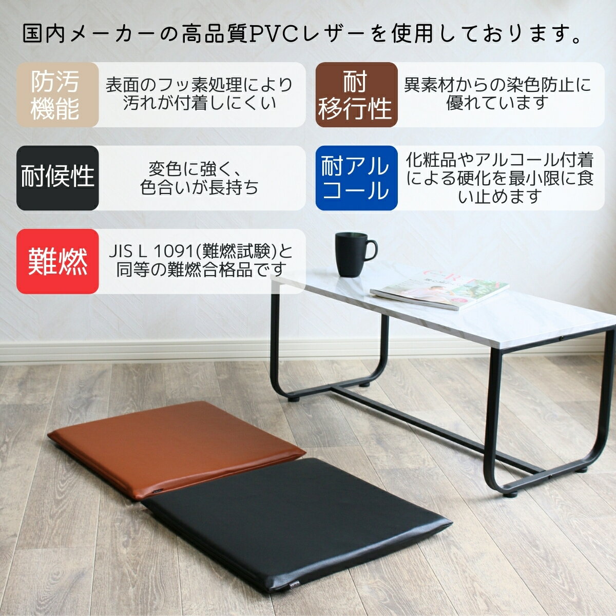 10枚セット PVC レザー クッション 50...の紹介画像2