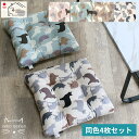 猫柄 クッション 4個セット 四角 ねこ 座布団 フロアクッション カフェ おしゃれ 日本製 ねこ柄 オックスプリント 佐川またはヤマト便 ギフト 送料無料