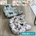 ねこ型 クッション 2個セット 座布団 フロアクッション 猫柄 ねこ 猫カフェ おしゃれ ネコ型 日本製 オックスプリント 佐川またはヤマト便 ギフト 送料無料