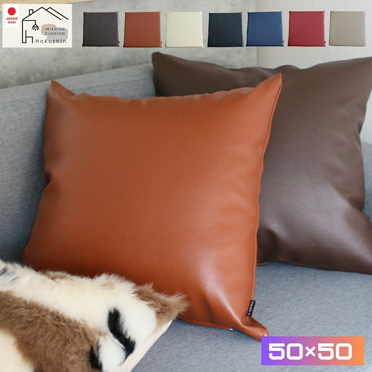 PVC �쥶�� ���å���󥫥С� 50��50cm ������ ����ץ� ���ե� �쥶�����å���� �᡼��������̵�� ���ե�