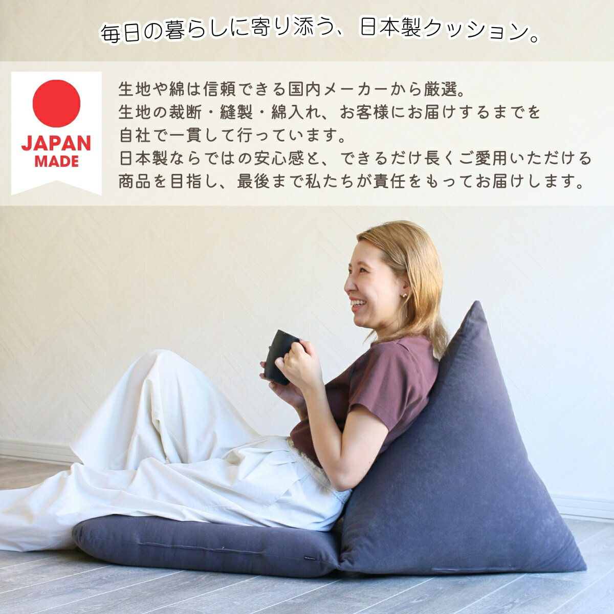 ビーズクッション シート付 BIG 日本製 クッション 大きい 座椅子感覚 スエード ワッフル生地 豊富カラー 軽量 おしゃれ ギフト 送料無料 shib 2