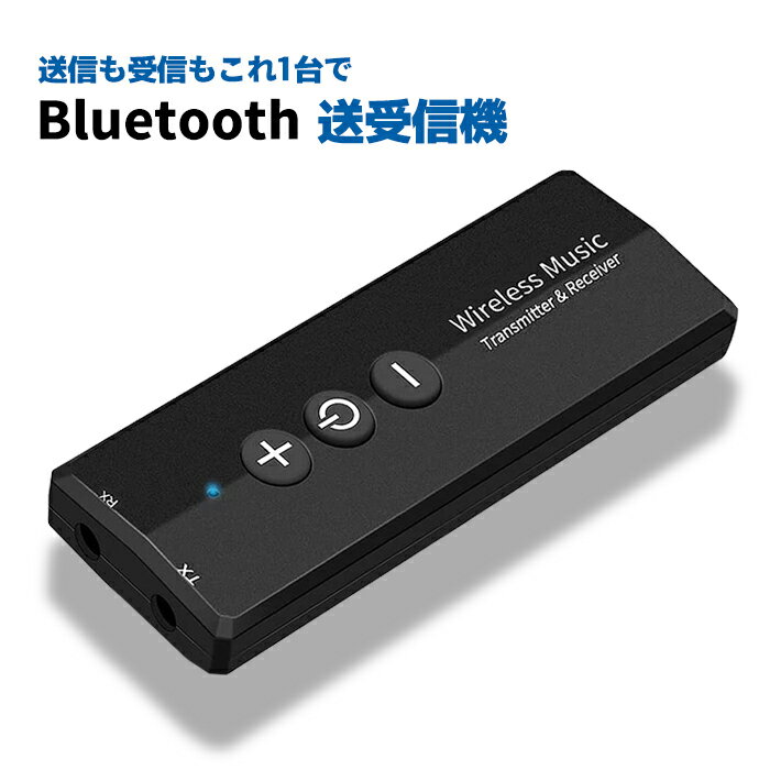 Bluetooth5.0 送受信機 palm オーディオ 送