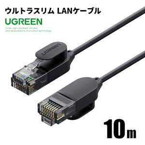 UGREENLAN֥ ȥ饹 10m 70656 ƥ꡼6A 10Gbps 10ӥå ®̿ CAT6A RJ45 ˺ եåȥ֥  Ȥ䤹 ݥȾò  ̵ ڥͥݥȯ