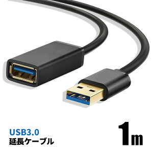 USBĹ֥ 1m USB3.0 TYPE-A 481052 ѥ ®̿ USB ץ  յ 5gbsž ݥȾò  ̵ڥͥݥȯ