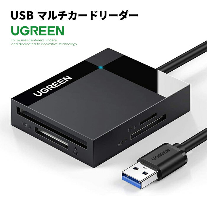 【UGREEN】 マルチカードリーダー 30229 SD TF CF MS 4スロット拡張 USB3.0 高速転送 SDHC MicroSD SDXC Wind...