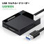 UGREEN ޥɥ꡼ 30229 SD TF CF MS 4åȳĥ USB3.0 ®ž SDHC MicroSD SDXC Windows MacOS б ֥ 50cm SB ꡼  ̿ ¸ Хåå ǡ ưݥȾò  ̵ ͹ȯ