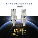 【SEEK Products】 HONDA フィット RS含む H24.5〜H25.8 LEDヘッドライト H4 バルブ Hi/Lo 切替 LESTAR ポン付 冷却ファン内蔵 CSP7035チップ搭載 4300K 6000K 車検対応 純正ハロゲン完全互換 1年保証 カー用品 おすすめ 送料無料 【宅配便発送】 2