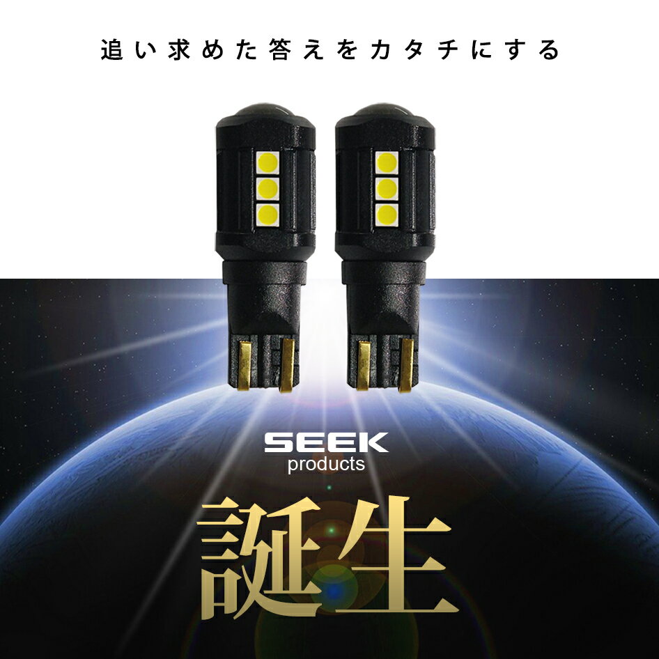 明るさ品質自信あり【SEEK】TOYOTA トヨタ VELLFIRE ヴェルファイア H20.5～H23.10 T16 LED CANBUS 17連 バックランプ 無極性 ホワイト 白 ウェッジ球 3030SMD カー用品 車用品 ポイント消化 おすすめ 送料無料 【ネコポス発送】 3